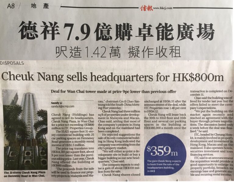Newspaper coverage of the sale of Cheuk Nang Plaza, with a photograph of the tower on Hennessy Road