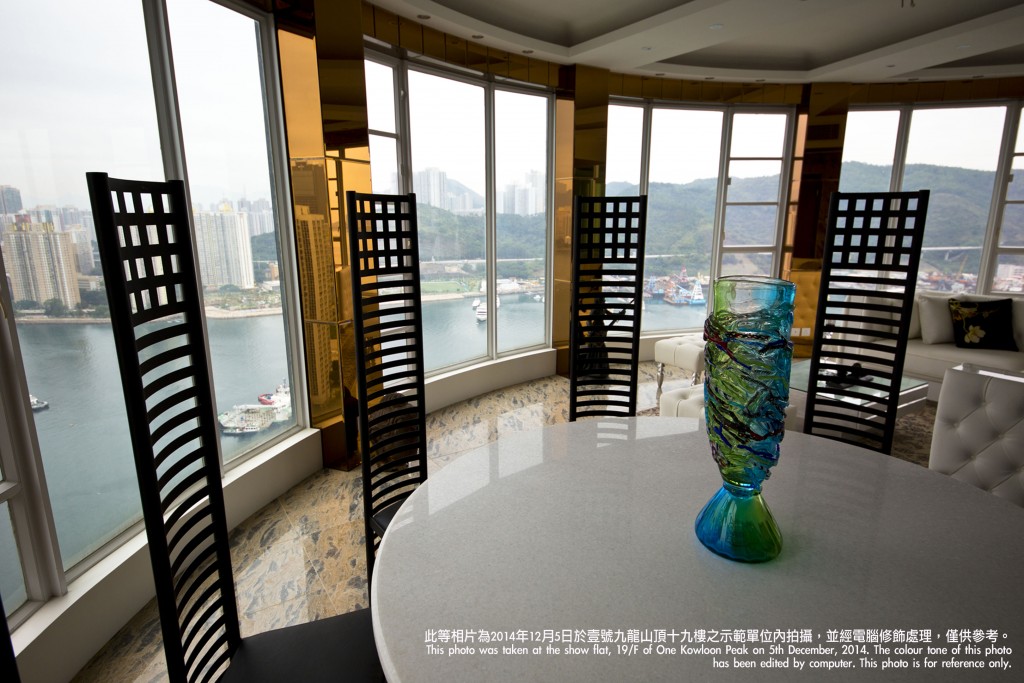 One Kowloon Peak